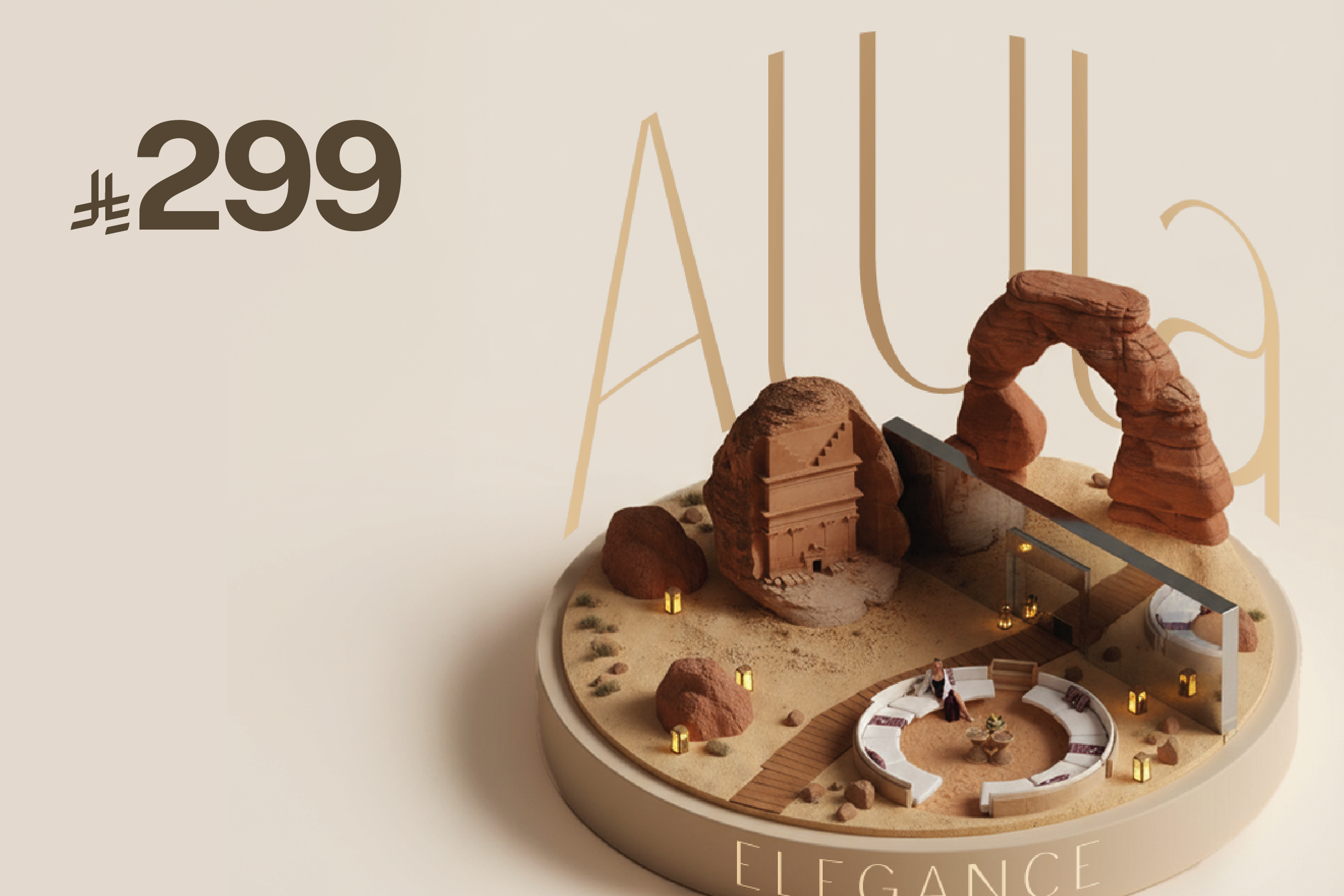 اكتشف العلا - Discover Al-Ula